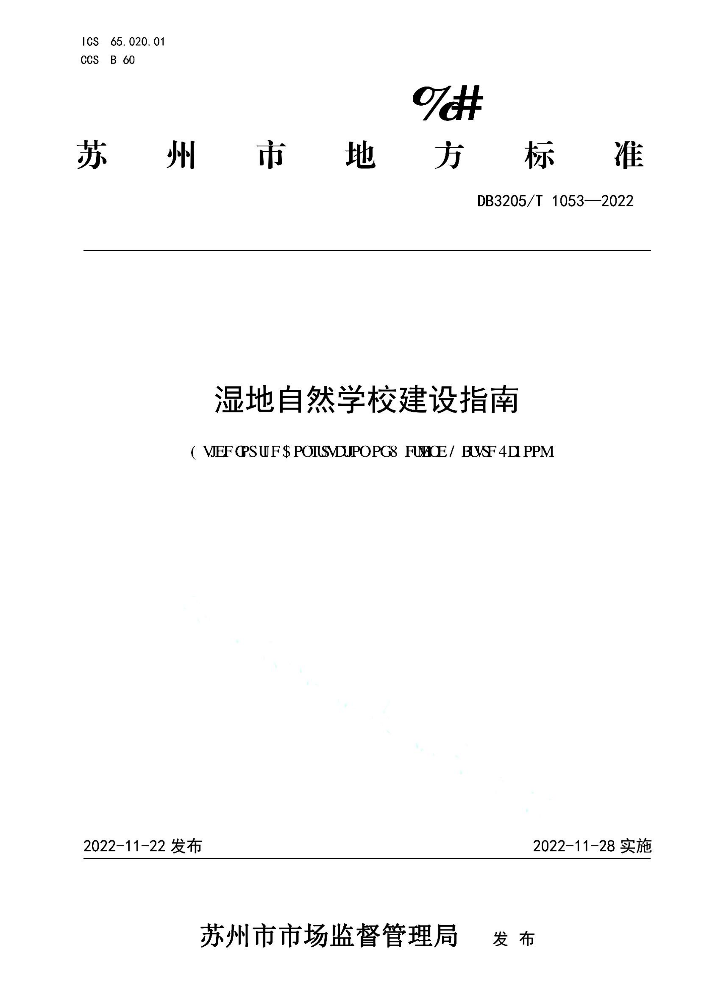 资源详情图